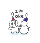 クリスマス、そしてベベニャン(KOR-IDN)（個別スタンプ：10）