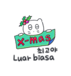 クリスマス、そしてベベニャン(KOR-IDN)（個別スタンプ：13）