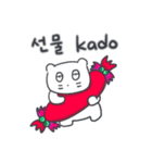 クリスマス、そしてベベニャン(KOR-IDN)（個別スタンプ：14）