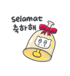 クリスマス、そしてベベニャン(KOR-IDN)（個別スタンプ：15）