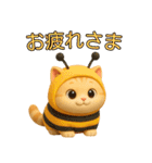 【日常会話】超絶可愛い3D猫（個別スタンプ：2）
