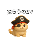 【日常会話】超絶可愛い3D猫（個別スタンプ：4）