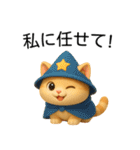 【日常会話】超絶可愛い3D猫（個別スタンプ：5）