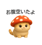 【日常会話】超絶可愛い3D猫（個別スタンプ：6）
