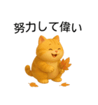 【日常会話】超絶可愛い3D猫（個別スタンプ：7）