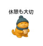 【日常会話】超絶可愛い3D猫（個別スタンプ：8）