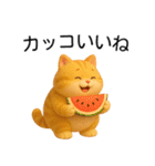 【日常会話】超絶可愛い3D猫（個別スタンプ：13）