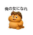 【日常会話】超絶可愛い3D猫（個別スタンプ：24）