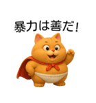 【日常会話】超絶可愛い3D猫（個別スタンプ：25）