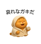 【日常会話】超絶可愛い3D猫（個別スタンプ：27）