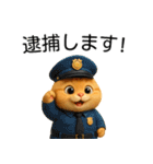 【日常会話】超絶可愛い3D猫（個別スタンプ：28）