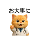 【日常会話】超絶可愛い3D猫（個別スタンプ：29）