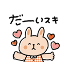 シンプルうさぎスタンプ♡（個別スタンプ：9）