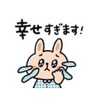 シンプルうさぎスタンプ♡（個別スタンプ：10）