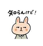 シンプルうさぎスタンプ♡（個別スタンプ：14）