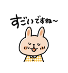 シンプルうさぎスタンプ♡（個別スタンプ：15）