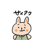 シンプルうさぎスタンプ♡（個別スタンプ：16）