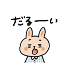 シンプルうさぎスタンプ♡（個別スタンプ：17）