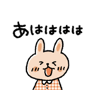 シンプルうさぎスタンプ♡（個別スタンプ：19）