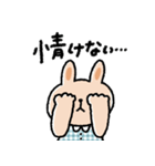 シンプルうさぎスタンプ♡（個別スタンプ：20）