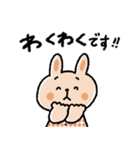 シンプルうさぎスタンプ♡（個別スタンプ：21）