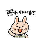 シンプルうさぎスタンプ♡（個別スタンプ：22）