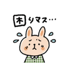シンプルうさぎスタンプ♡（個別スタンプ：24）