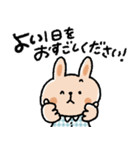 シンプルうさぎスタンプ♡（個別スタンプ：33）