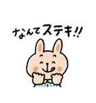 シンプルうさぎスタンプ♡（個別スタンプ：35）