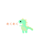 ゆるふわ恐竜 Dinosaur（個別スタンプ：5）