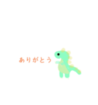 ゆるふわ恐竜 Dinosaur（個別スタンプ：8）