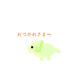 ゆるふわ恐竜 Dinosaur（個別スタンプ：9）