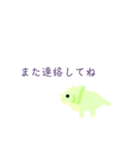 ゆるふわ恐竜 Dinosaur（個別スタンプ：14）