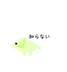 ゆるふわ恐竜 Dinosaur（個別スタンプ：15）