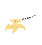 ゆるふわ恐竜 Dinosaur（個別スタンプ：17）