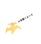 ゆるふわ恐竜 Dinosaur（個別スタンプ：22）