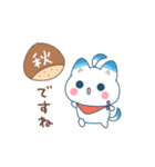 しーたんのほんわか♡秋スタンプ（個別スタンプ：5）