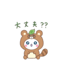 しーたんのほんわか♡秋スタンプ（個別スタンプ：35）