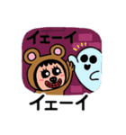 ポポベアがホラーの城を探索！（個別スタンプ：4）