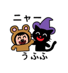 ポポベアがホラーの城を探索！（個別スタンプ：15）