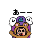 ポポベアがホラーの城を探索！（個別スタンプ：20）