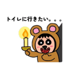 ポポベアがホラーの城を探索！（個別スタンプ：22）