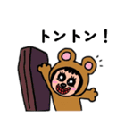 ポポベアがホラーの城を探索！（個別スタンプ：24）