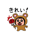 ポポベアがホラーの城を探索！（個別スタンプ：25）