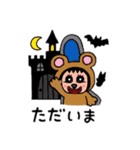 ポポベアがホラーの城を探索！（個別スタンプ：29）