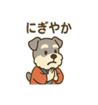 お祭りシュナの夏だより（個別スタンプ：7）