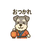お祭りシュナの夏だより（個別スタンプ：11）