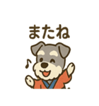 お祭りシュナの夏だより（個別スタンプ：18）
