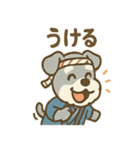 お祭りシュナの夏だより（個別スタンプ：24）