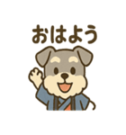 お祭りシュナの夏だより（個別スタンプ：28）